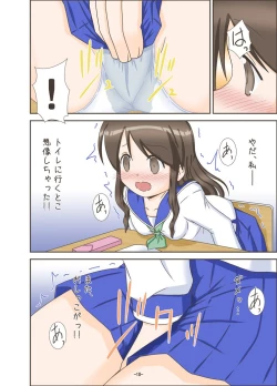 Page 10 of mizutama9