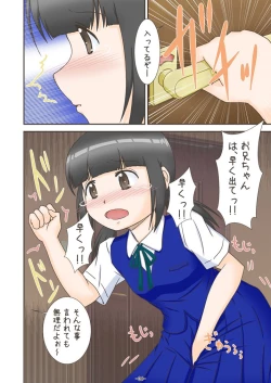 Page 4 of mizutama10