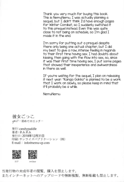 Page 37 of Kanojo Gokko epi.0