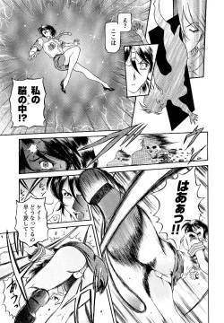 Page 103 of Police Woman Anthology Comics Vol.01