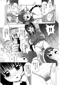 Page 131 of Police Woman Anthology Comics Vol.01