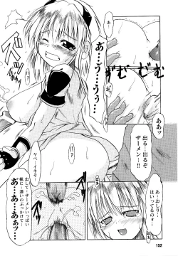 Page 154 of Police Woman Anthology Comics Vol.01