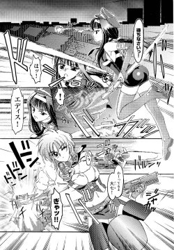 Page 27 of Police Woman Anthology Comics Vol.01