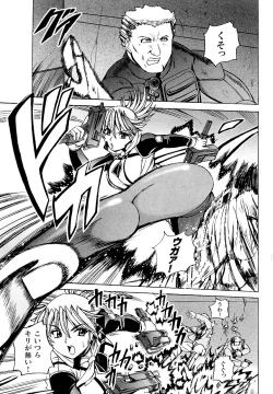 Page 63 of Police Woman Anthology Comics Vol.01