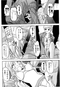 Page 92 of Police Woman Anthology Comics Vol.01