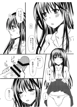 Page 4 of Sukina Musume Ni Kokuhaku Shitara Futanari-san Deshita