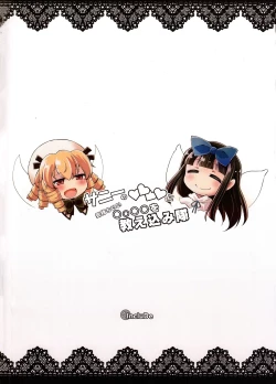 Page 30 of Sunny no ♡♡♡♡ ni Kimochi ii ○○○○ o Oshiekomitai｜教給桑妮♡♡♡♡○○○○快感小隊