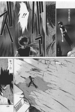 Page 129 of Sakaki no Ken