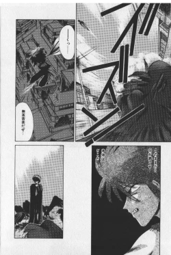 Page 130 of Sakaki no Ken