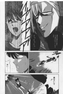 Page 160 of Sakaki no Ken