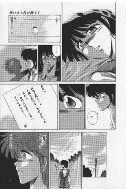 Page 175 of Sakaki no Ken