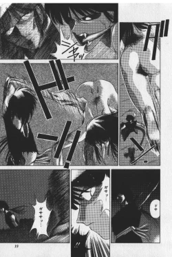 Page 33 of Sakaki no Ken