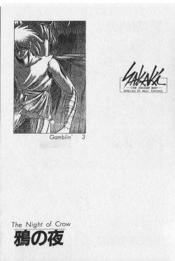 Page 49 of Sakaki no Ken