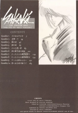 Page 6 of Sakaki no Ken