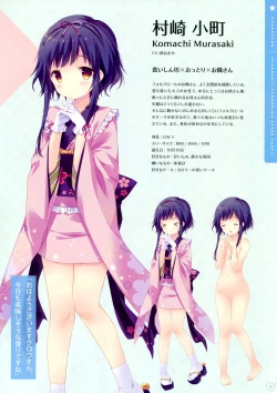 Page 11 of SugaTem! AFTER PARTY!