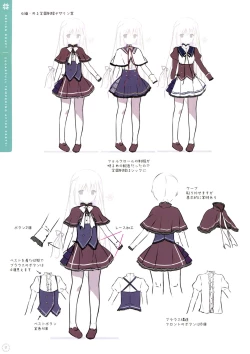 Page 16 of SugaTem! AFTER PARTY!