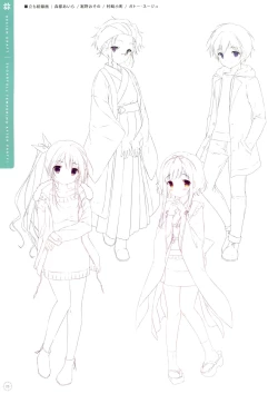 Page 22 of SugaTem! AFTER PARTY!