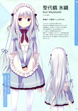 Page 5 of SugaTem! AFTER PARTY!