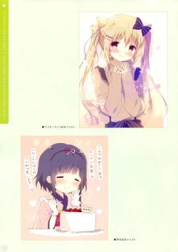 Page 72 of SugaTem! AFTER PARTY!