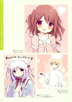 Page 74 of SugaTem! AFTER PARTY!