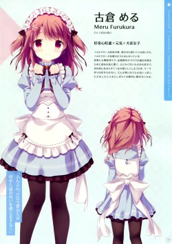 Page 7 of SugaTem! AFTER PARTY!