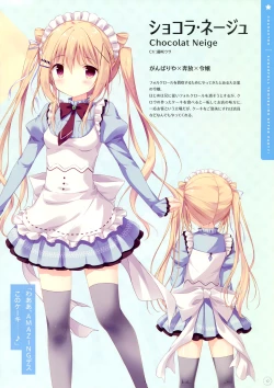 Page 9 of SugaTem! AFTER PARTY!