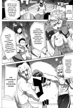 Page 179 of "Kare ni... Dakaremashita. Ato, Ne..."| He...Embraced Me.After That... Ch.1-10