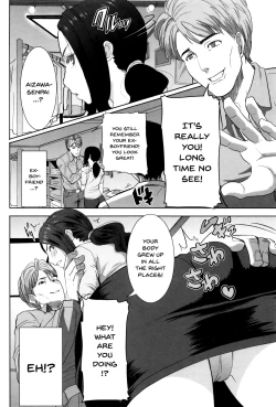 Page 185 of "Kare ni... Dakaremashita. Ato, Ne..."| He...Embraced Me.After That... Ch.1-10