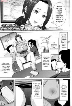 Page 206 of "Kare ni... Dakaremashita. Ato, Ne..."| He...Embraced Me.After That... Ch.1-10