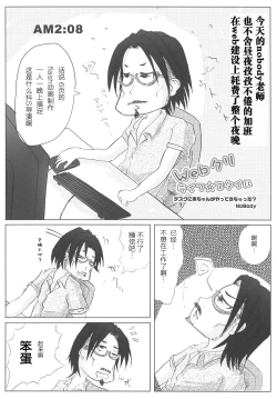 Page 28 of KURO HOLE