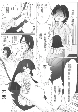 Page 30 of KURO HOLE