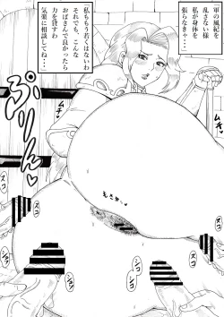 Page 11 of Dark Ritual of Summoning Heroes