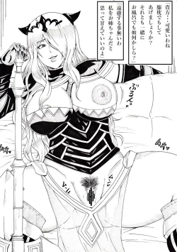 Page 15 of Dark Ritual of Summoning Heroes