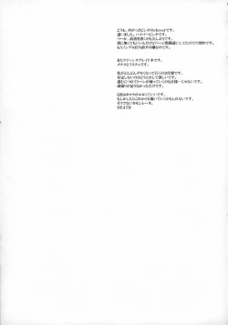 Page 3 of Kitto motto Qb