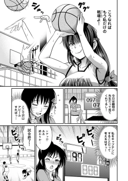 Page 159 of COMIC Ananga Ranga Vol. 47