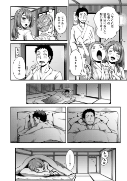 Page 86 of COMIC Ananga Ranga Vol. 47