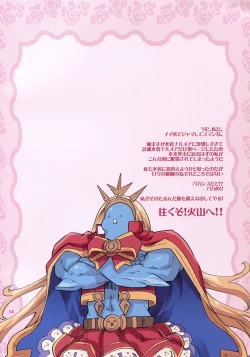 Page 12 of GRANCOLOR FANTASY D