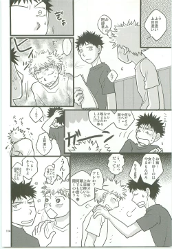 Page 113 of Misshiri MihAbe Mamire