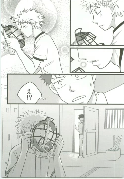 Page 11 of Misshiri MihAbe Mamire