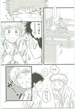 Page 137 of Misshiri MihAbe Mamire