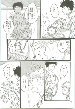 Page 138 of Misshiri MihAbe Mamire