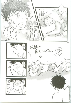 Page 144 of Misshiri MihAbe Mamire