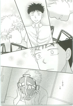 Page 161 of Misshiri MihAbe Mamire