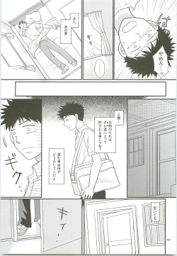 Page 166 of Misshiri MihAbe Mamire