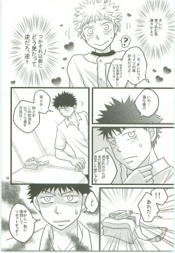 Page 27 of Misshiri MihAbe Mamire