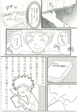 Page 57 of Misshiri MihAbe Mamire