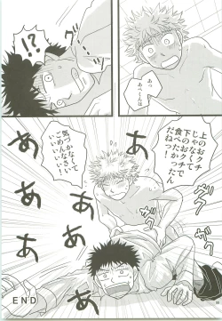 Page 98 of Misshiri MihAbe Mamire