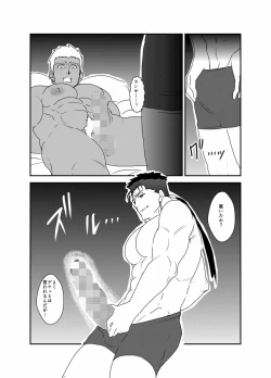 Page 21 of Moshimo Niwaka Fan ga Chara Ai dake de Manga o Kaite Mitara Fate Lancer x Archer