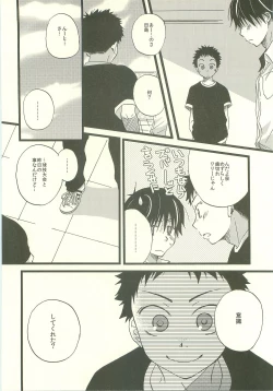 Page 29 of Twilight Prestissimo