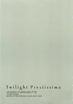 Page 2 of Twilight Prestissimo